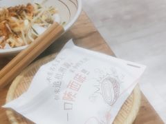 -陇上秦轩biangbiang面(萧山万象汇店)