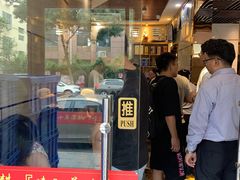 -梅飞酒家(桑园路店)