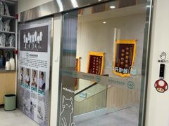 -谐和益家动物医院·免疫绝育·血液透析·宠保定点医院(高新伊藤分院)