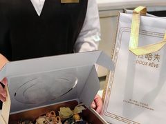 -杜哈夫DOUX RÊVE·生日蛋糕(日月光店)