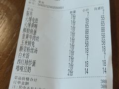 -邱金小炒·30 年盐帮江湖菜(自贡店)