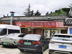-木王宴语·野生鲜菌火锅(玉河店)