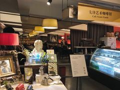店内环境-先锋书店(五台山总店)