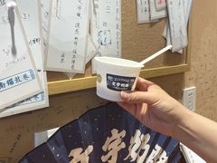 -文宇奶酪店(南锣鼓巷店)