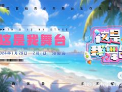 -湖南广播电视台娱乐频道