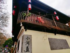 -小河直街历史文化街区