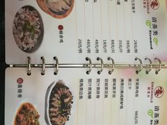 菜单-新享乐海鲜(翠华路店)