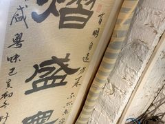 -熠盛粤味·顺德桑拿鸡(永康路店)