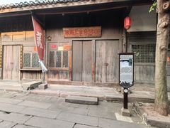 -土城古镇