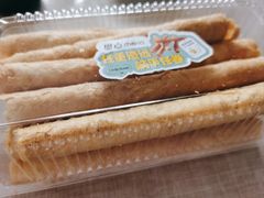 蛋卷-恩点烘焙面包糕点·伴手礼(和平广场店)