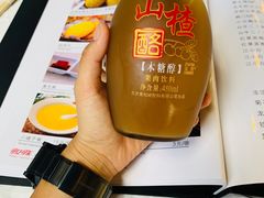 -京北渔家傲