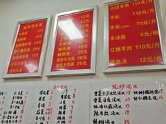 -阿勇面馆(东书房路店)