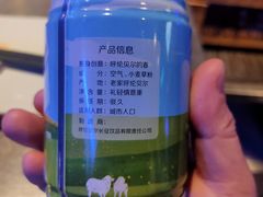 -很久以前羊肉串(打浦路店)