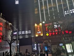 -蜀大侠火锅(四川北路店)