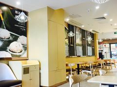 大堂-BreadTalk面包新语·烘焙蛋糕(广州白云五号店)