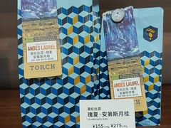 -Torch Coffee 炬点咖啡