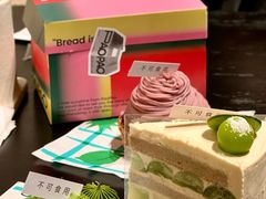 -PAOPAO Bakery&Café(港汇店)