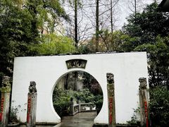 -和平官邸·花园餐厅(武定西路店)