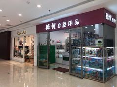 -沈阳HAI乐园