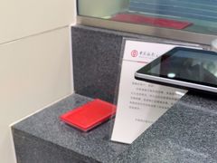 -中国银行(北京将台路支行)