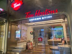 门面-Tims天好咖啡(河西万象城店)