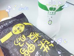 -歹街(金成店)