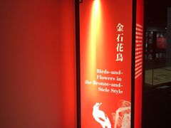 -台北故宫博物院