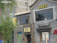1&nbsp;-东岸Cafe 爵士俱乐部