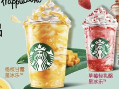 -星巴克(佛山顺德大融城店)
