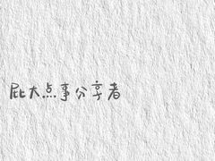 -EnergyCake蛋糕理想国