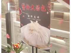 -冶春茶社(官园桥店)