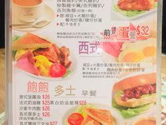 菜单-源记茶餐厅(尖沙咀店)