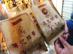 -傅强排骨(成都总店)