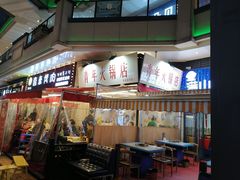 -青年火锅(吾悦广场直营店)