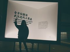 -张之洞与武汉博物馆