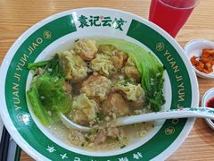 鲜虾蟹黄云吞-袁记云饺(南门口店)