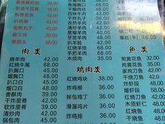 -协顺园回头馆(南顺城路店)