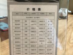 -仰生如卉推拿养生馆(酒仙桥店)