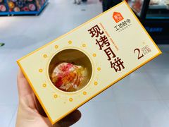 -盒马鲜生(龙德广场店)