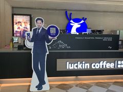 -瑞幸咖啡(苏河1号店)