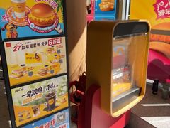 -麦当劳(北苑秋实路店)