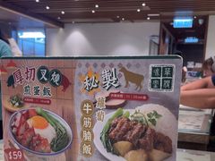 -华嫂冰室(湾仔店)