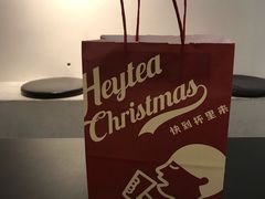 -喜茶(东莞汇一城店)