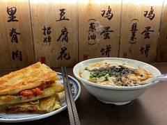 -老客满蛋饼(双塔市集店)