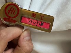 -海底捞火锅(吾悦国际广场店)