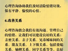 -壹点灵·心理咨询中心(中山公园店)