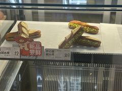 -One Bagel·一个贝果(悠唐店)