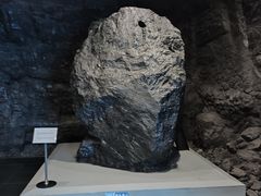 -抚顺煤矿博物馆