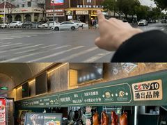 -三品香·江浙菜(松江九谊店)