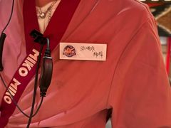 -MIKOMIKO和牛烧肉专门店(南门店)